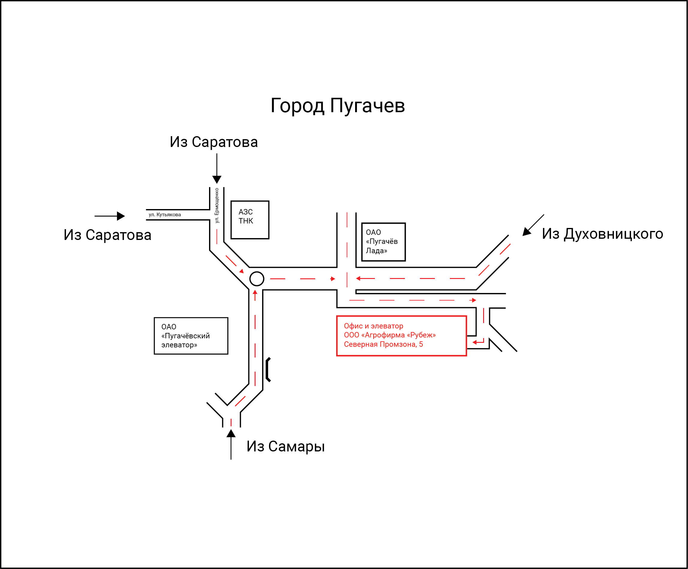 Наши координаты – ООО 